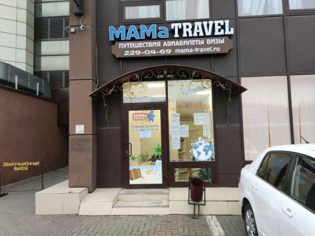 Фотография Mama Travel 3