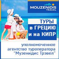 Фотография Intourist 4