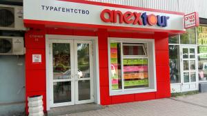 Фотография Anex Tour 0