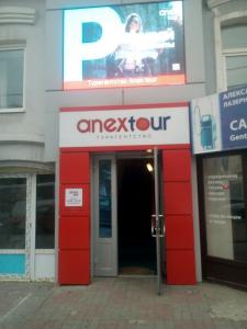 Фотография Anex Tour 1