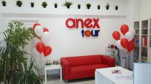 Фотография Anex Tour 1