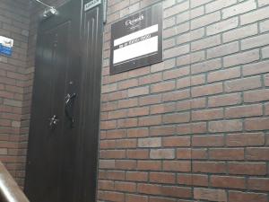 Фотография Гринвич 4