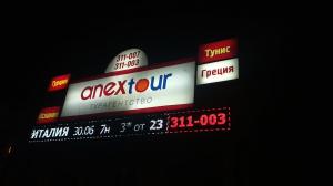 Фотография Атревел 0