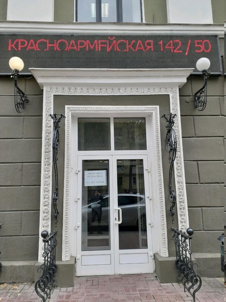 слайд