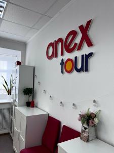 Фотография Anex Tour 1