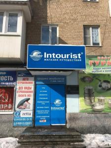 Фотография Intourist 0