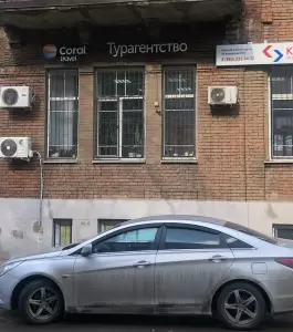 Фотография Coral Travel 4