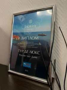 Фотография Тур Де Люкс 2