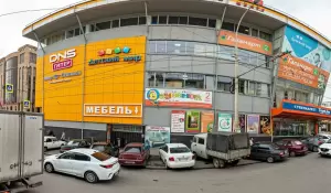 Фотография Офис продаж горящих туров 0