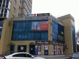 Фотография Пегас Туристик 0