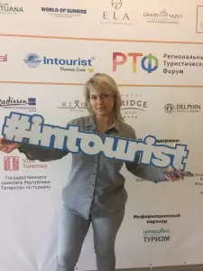 Фотография SK Union Travel 2