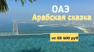 Фотография Coral Elite Service 4
