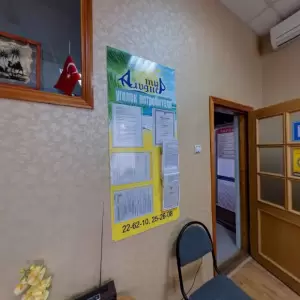 Фотография Альянс-Тур 5
