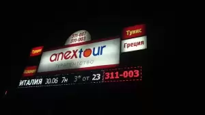 Фотография Атревел 0