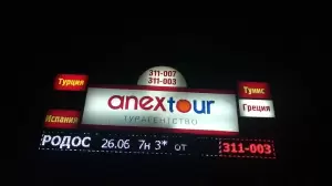 Фотография Атревел 1