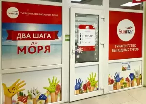 Фотография РоссТур 5
