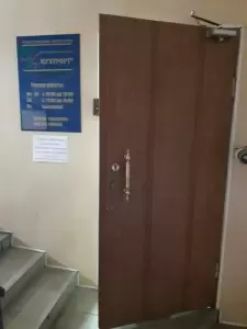 Фотография ЮгКурорт 1